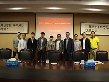 La empresa del grupo invirtió en Zhejiang Xindi Zailong Paint Technology Co., Ltd.