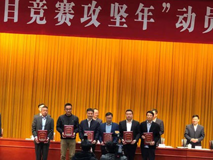 ¡buenas noticias! Chengbang Hi-Tech ganó el premio 