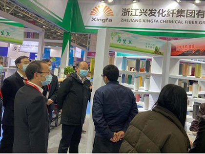 Zhejiang Xingfa Chemical Fiber Group Co., Ltd. participó en la Exposición de nuevos materiales textiles de tela gris Keqiao 2020