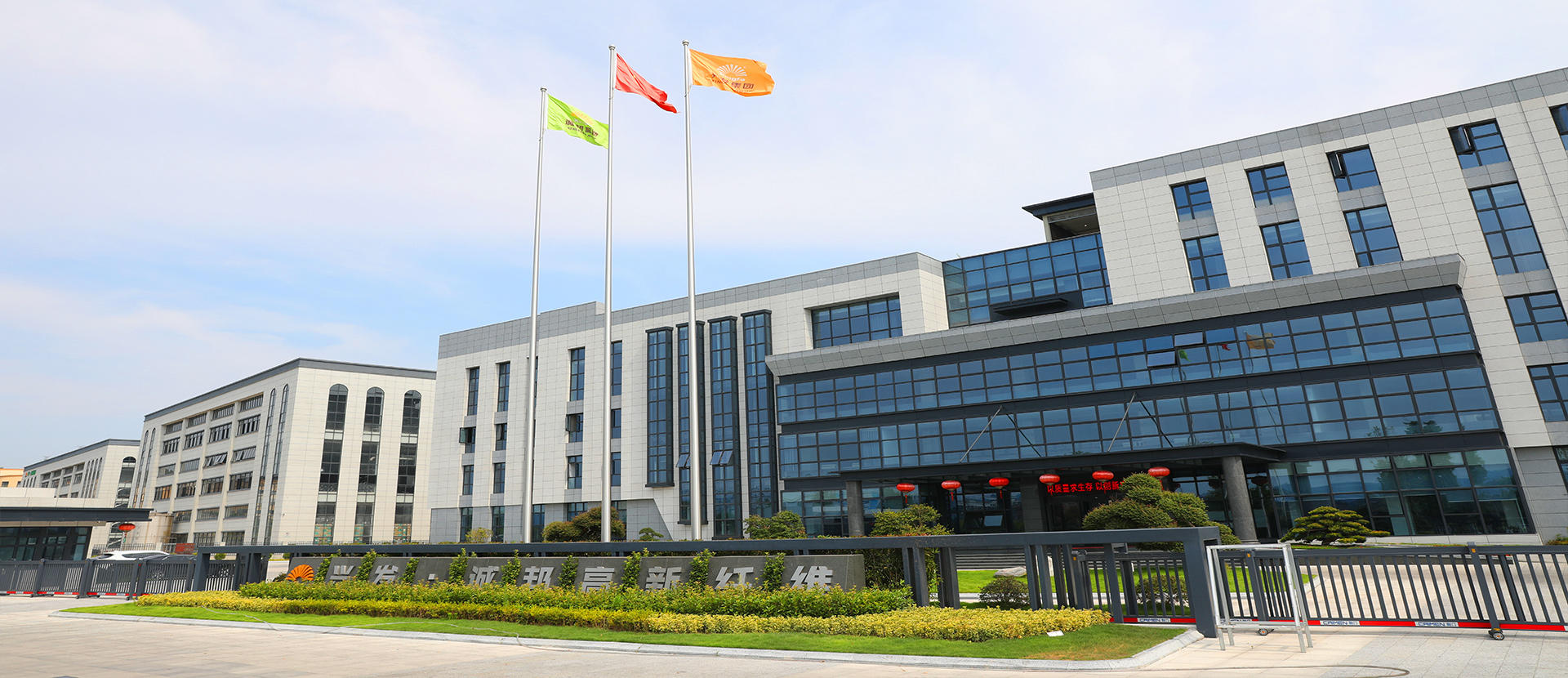 factory of Shaoxing Chengbang High Tech Fiber Technology Co., Ltd