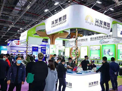 Exposición de hilo 2021 Shanghái